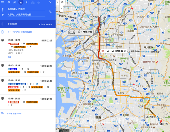 新大阪駅 から 太子町 大阪府南河内郡 Google マップ