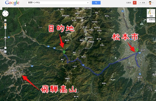 長野自動車道 松本IC から 福地温泉 奥飛騨の宿 故郷 Google マップ