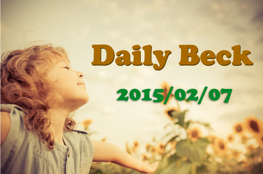 Daily Beckは今回で終わり！ – Daily Beck 2015/02/07号