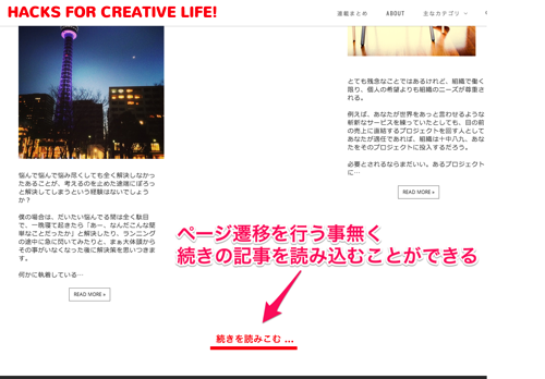 Hacks for Creative Life 6