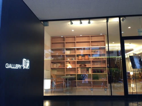 妄想書斎ー大谷産業「GLLERY収納 銀座」で世界に一つだけの書斎を設計するのだ！